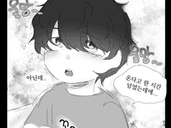 종톨 2세 크리스마스