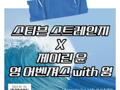 [illustration] 스티븐 스트레인지 외 다수 드림 _ 편린