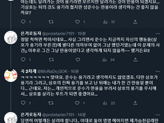 (3차)[지상고+준상] 기상호는 도박을 하지 않는다.