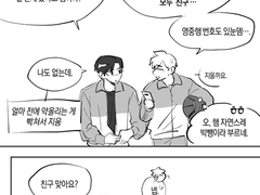 준수햄과 친해지기!!