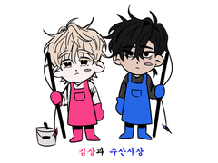 현현 커미션 자료