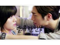 9부. 사랑은 음악을 타고