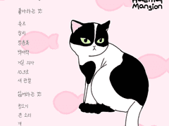 캐릭터 프로필 3 - 나비