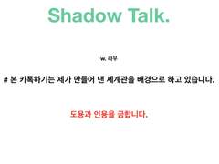 바람이의 일상.