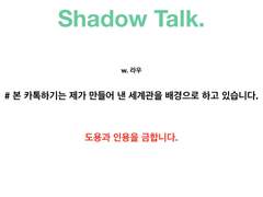 바람이의 일상.