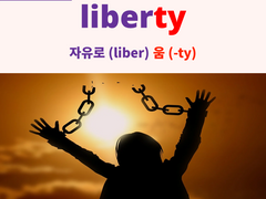 liberty