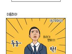 잘먹는가 시즌1- 4화 그해 여름휴가는 무엇을 남겼나