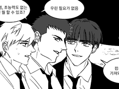 매운맛 장르 주인공이 되고 싶지 않아! (2)