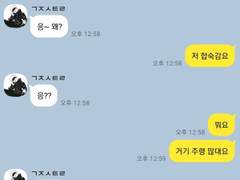 주령 잡다가 졸지에 배구부에 들어간 썰 푼다 ㅋㅋ;; [ 주술회전 X 하이큐 ] 3