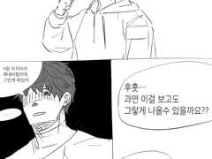 종상 만화 백업