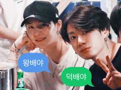 왕배야 덕배야 7