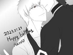 아이젠 생일 축전 [2023.05.29]