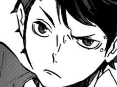 오이카와 괴롭히기 ++