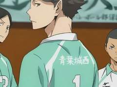 오이카와 괴롭히기