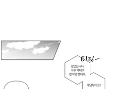 쏘니가 세상에 없는 AU