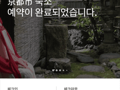 [정보] 한국에서 하고 갈 각종 "설정"모음