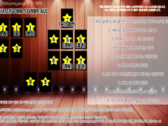 소녀☆가극 레뷰 스타라이트 1인용 AU 타로 스프레드