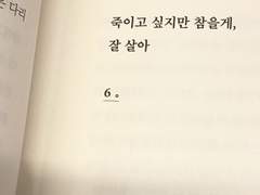 𝙋𝙚𝙘𝙖𝙣.