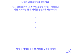 량해, 미소 짓는다.