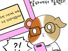 30화 안 되는 것