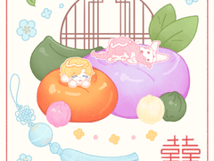 말랑찹쌀떡 고정틀 커미션