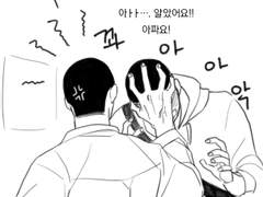 [우성명헌] 1. 정우성 코트입장 전 루틴