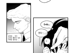 그냥 형이 피어싱 뚫어주는 만화