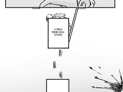 Αιγίς Αθηνά