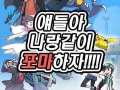 워랴와 함께하는 파시오 생활 가이드 (기초편)