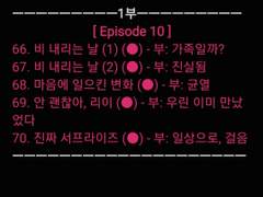 Ep10이 끝났습니다