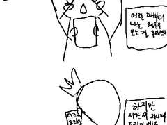 불법 스트리밍 사이트 시청한 만화