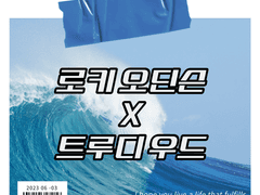 [Novel] 로키 오딘슨 드림 _ stellar