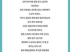 페잉 답변 - 란산즈 오메가버스 (약 마싼)