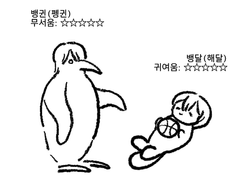 갑타 기타 등등 백업 7