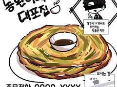 프문게임 낙서2