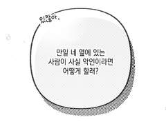 질서와 무질서의 거리