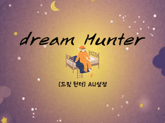 dream Hunter AU