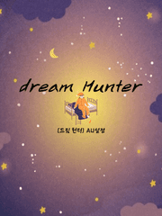 dream Hunter AU