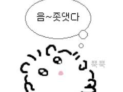 동네 아줌마한테 ㅊㄴ라고 박박 우긴 썰