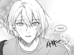 루카×헥스 short 만화 -로케さまの <사라진 빙카 3>