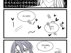 립스틱 광고 후...