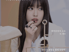 한여름 밤의 소동