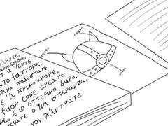 셀프머신 2화 삽화