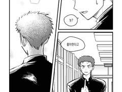 태웅백호 신간 <중첩> 샘플