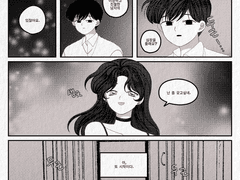 검은색과 파란색 그 사이