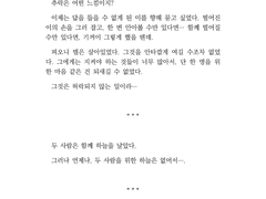 고속주행 타입 18호