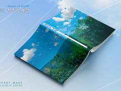 50. 청춘의 계절