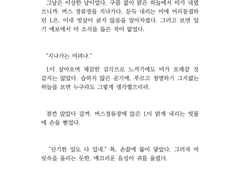 고속주행 타입 19호