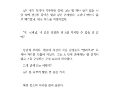 평상 주행 타입 6호