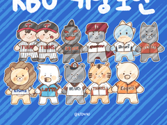 [KBO 10개 구단 키링 도안 무료 배포]